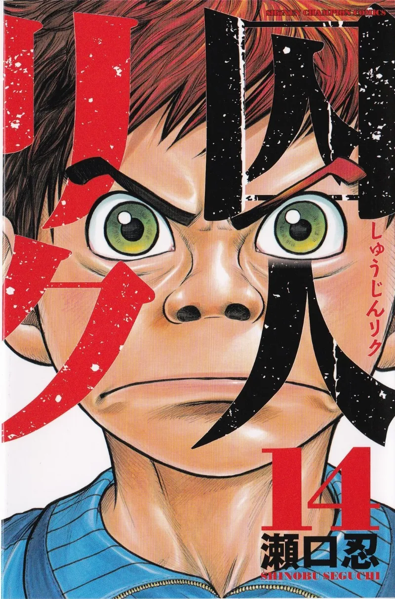 Volume 14