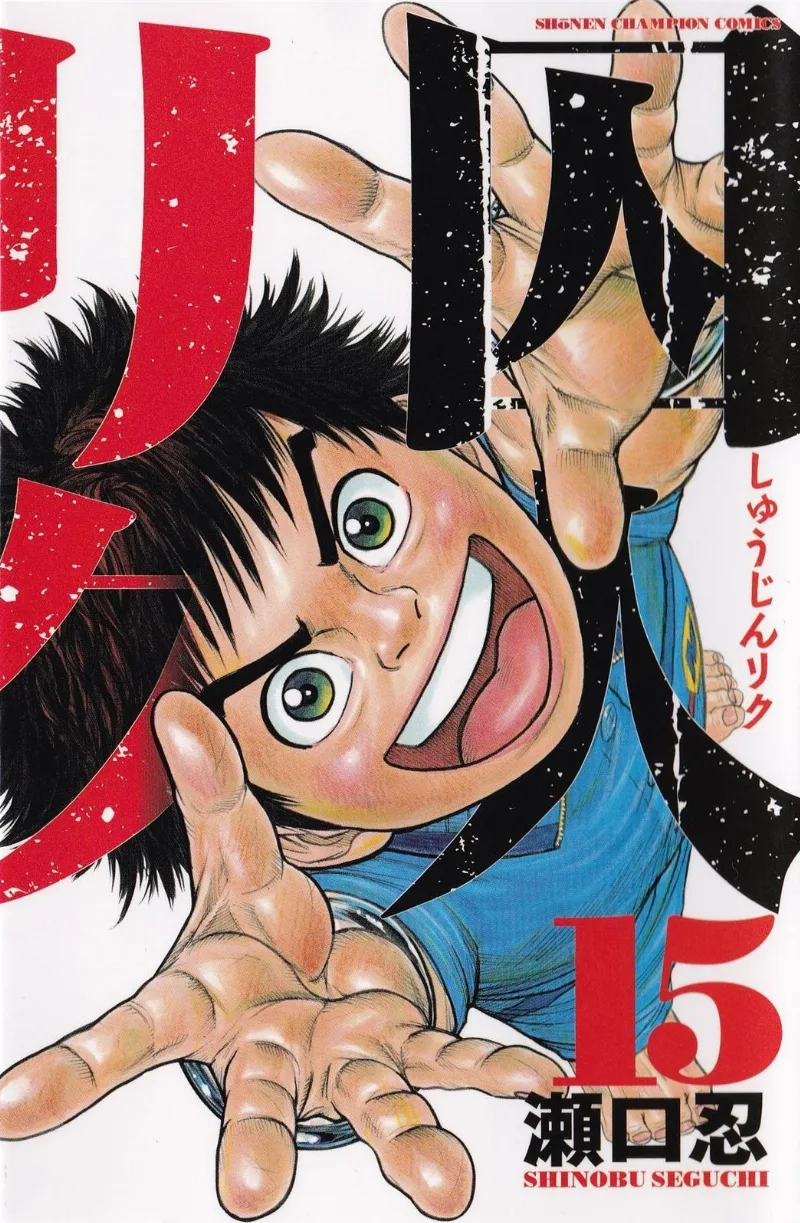 Volume 15