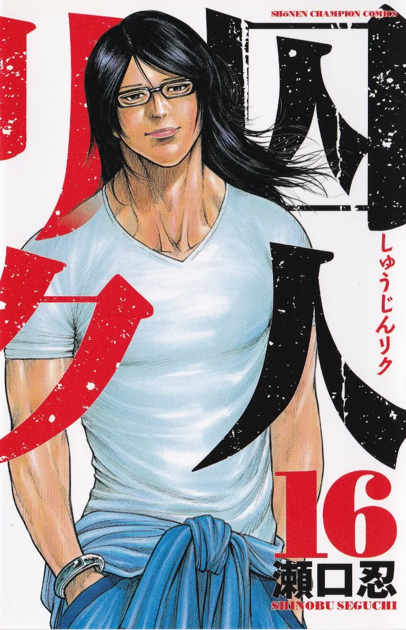 Volume 16