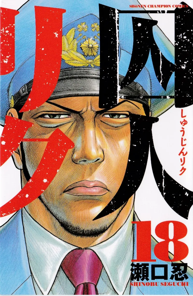 Volume 18