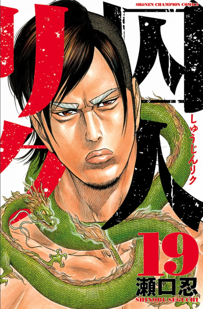 Volume 19