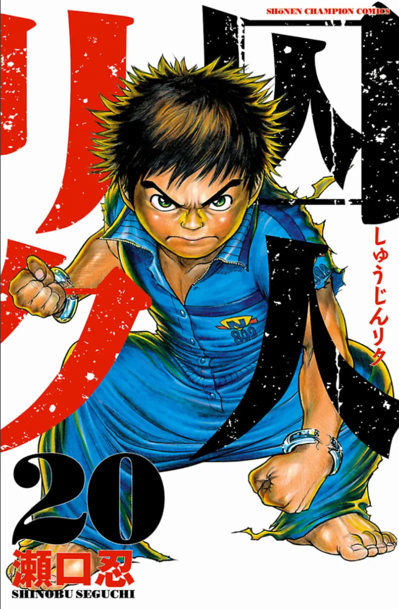 Volume 20
