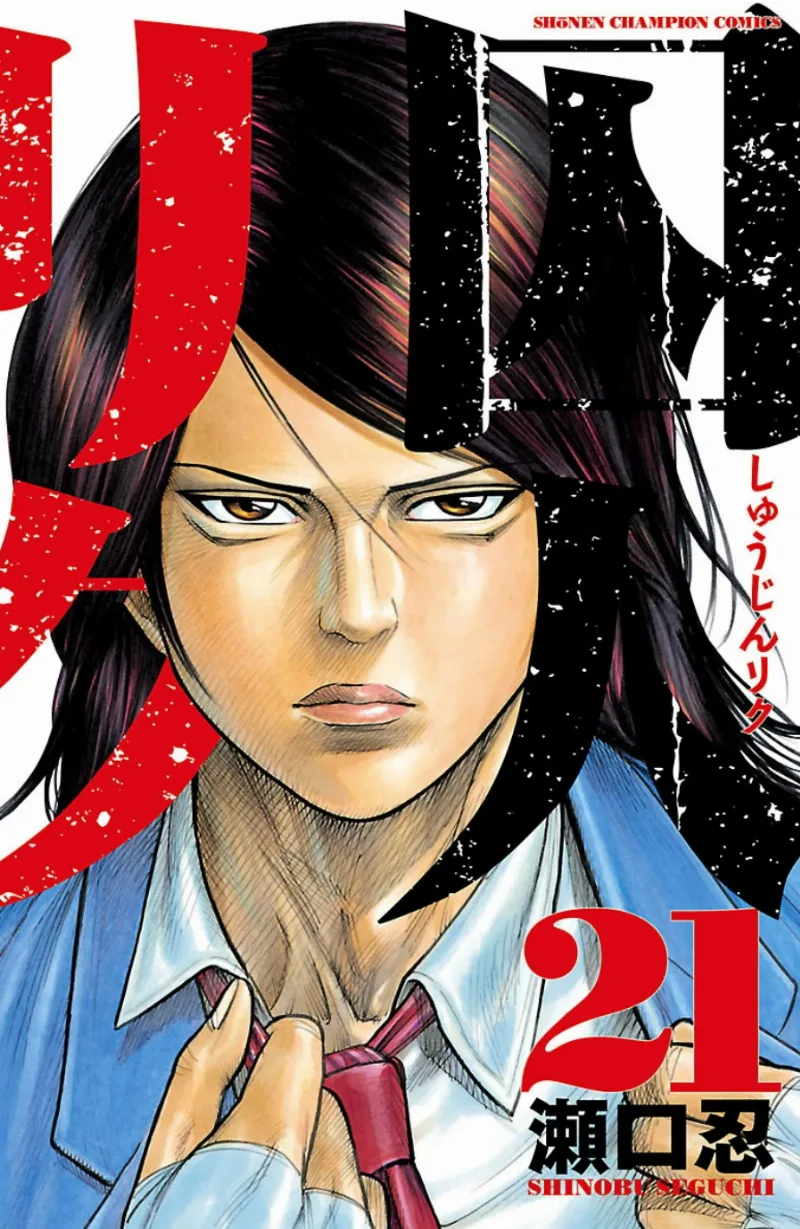 Volume 21