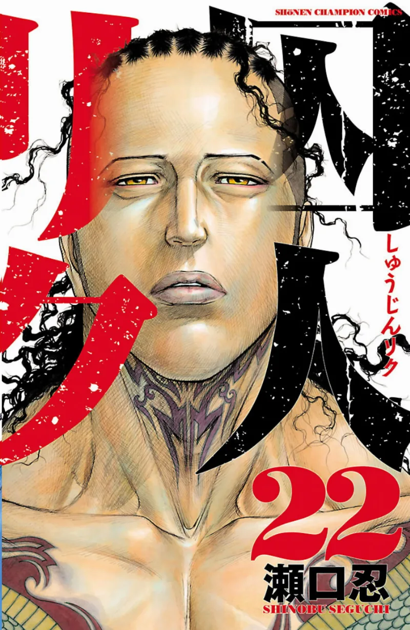 Volume 22