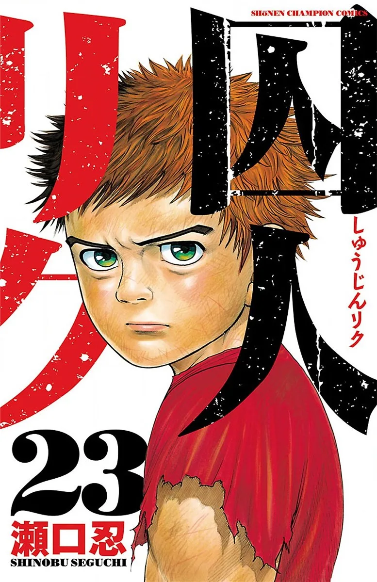Volume 23