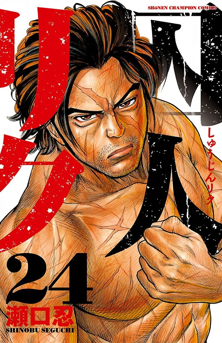 Volume 24