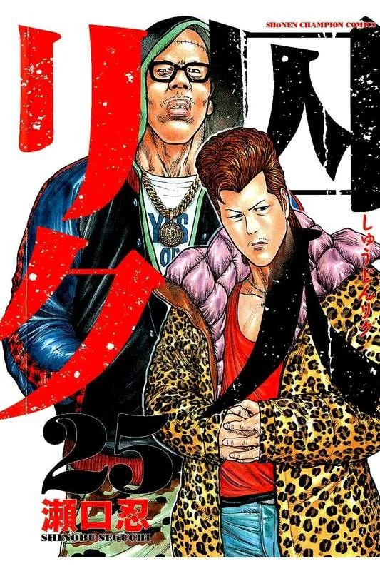 Volume 25