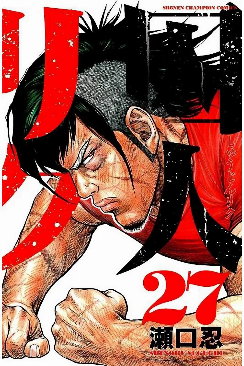 Volume 27