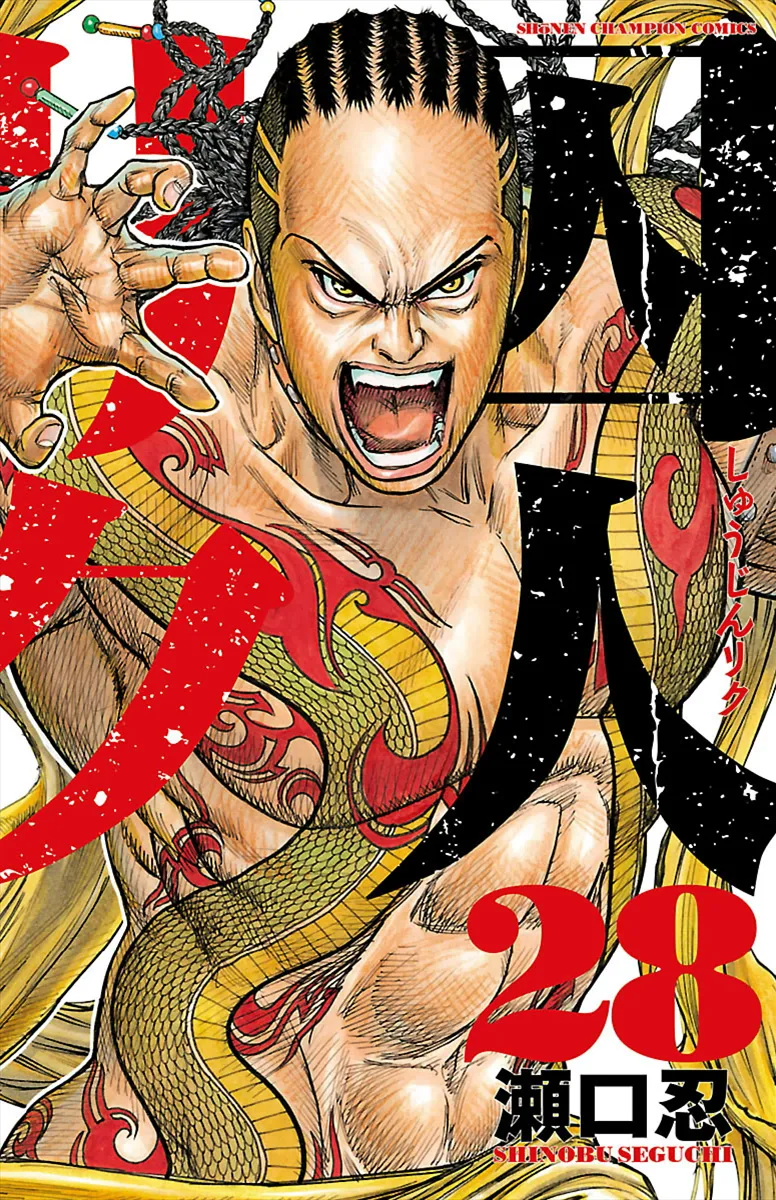 Volume 28