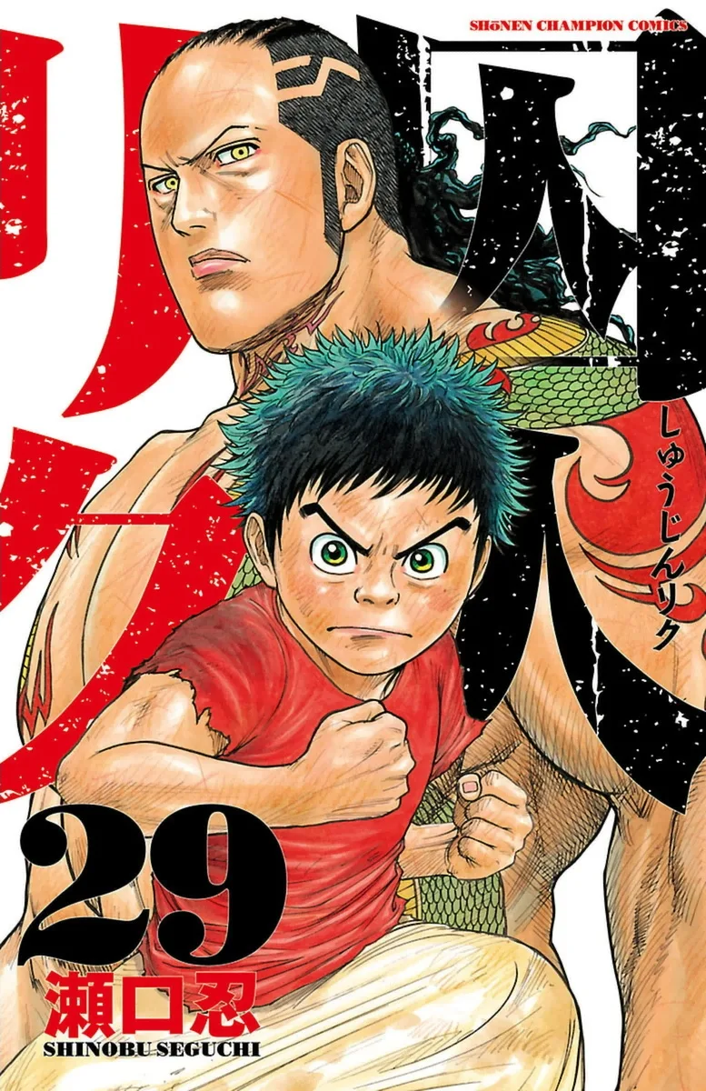 Volume 29