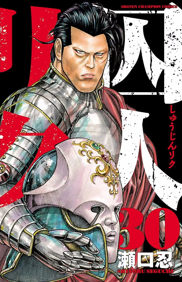 Volume 30