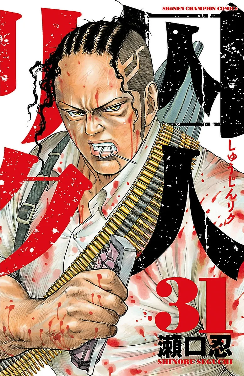 Volume 31