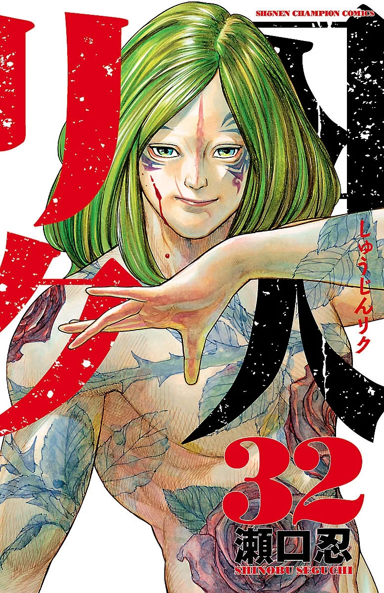 Volume 32