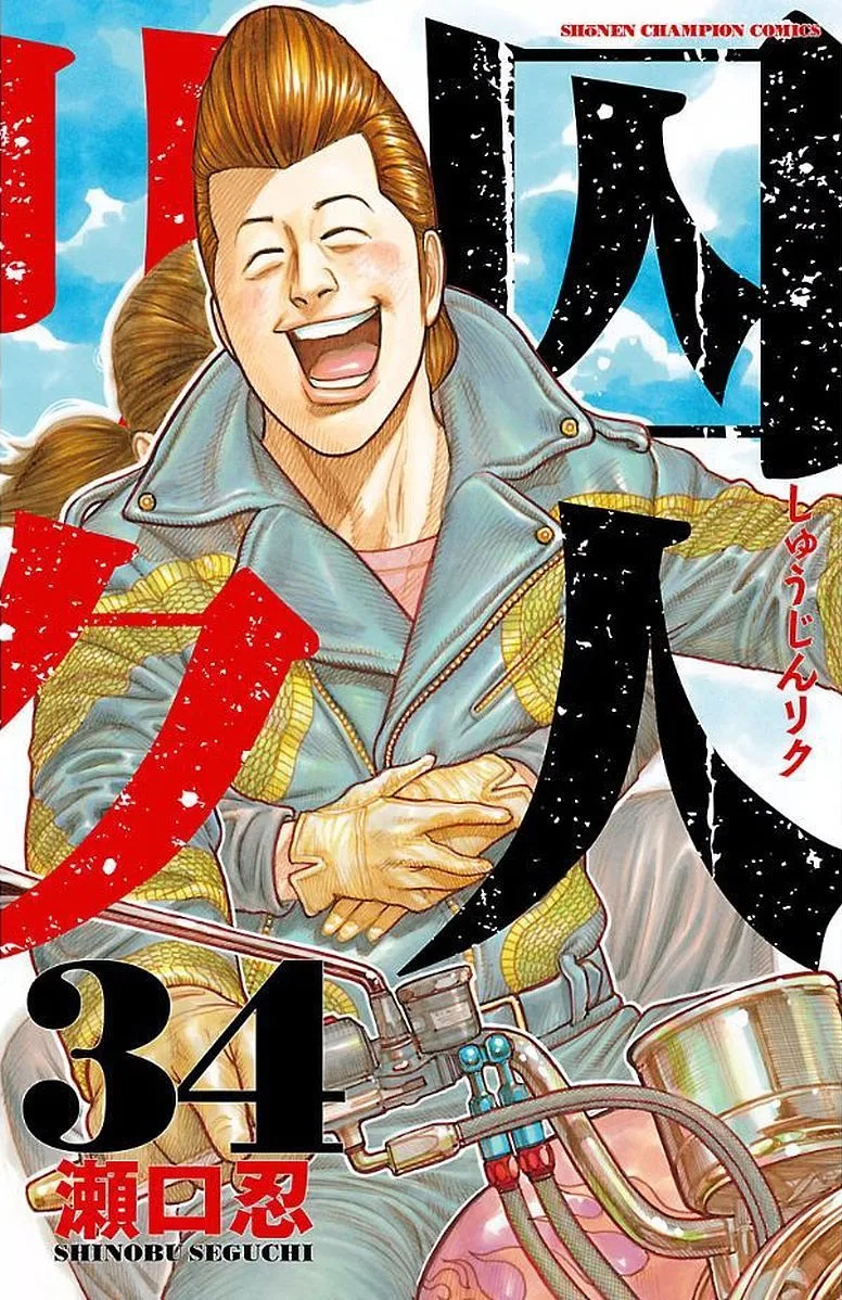 Volume 34