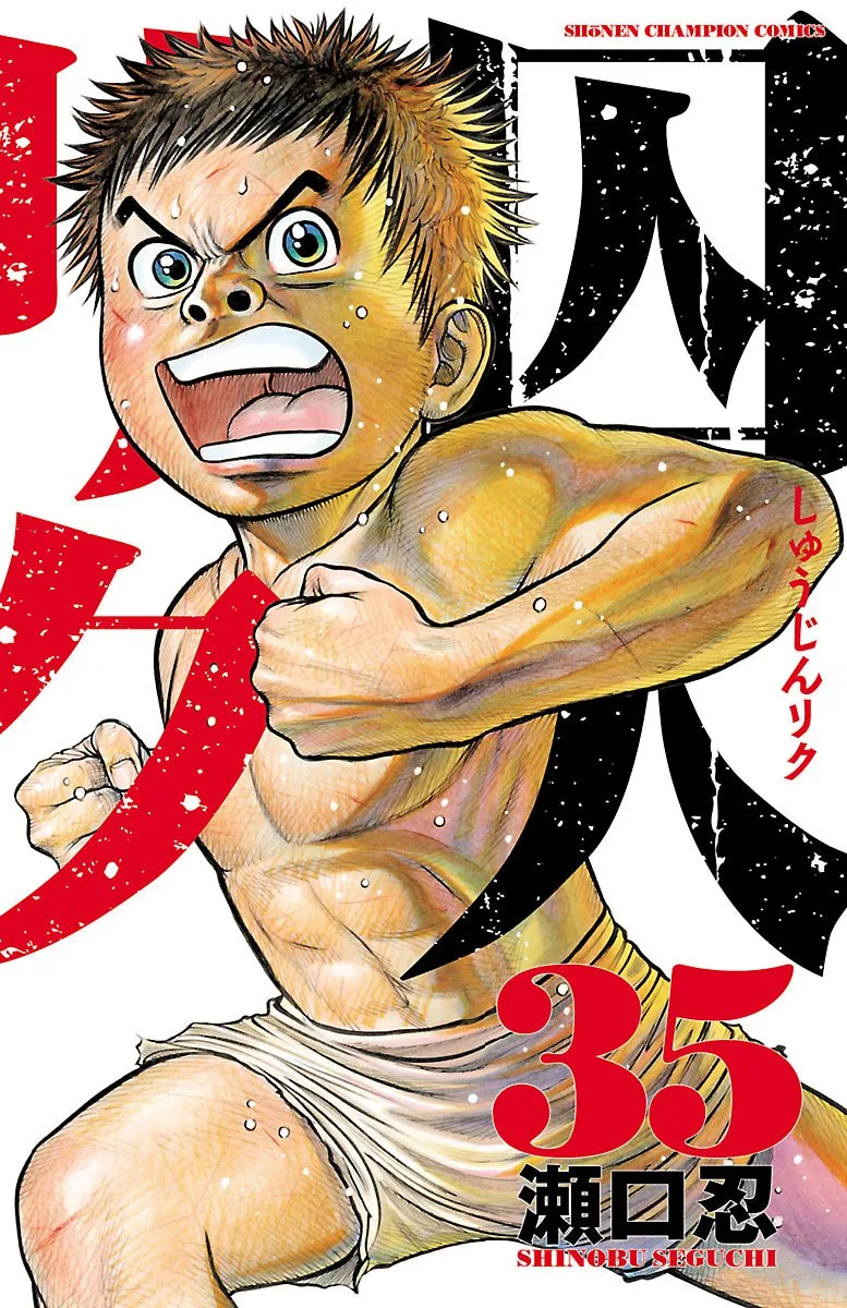 Volume 35