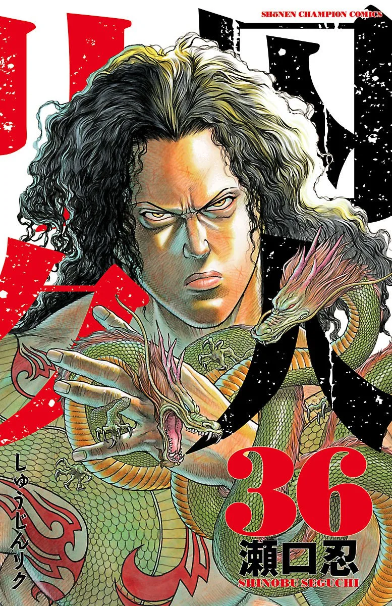 Volume 36