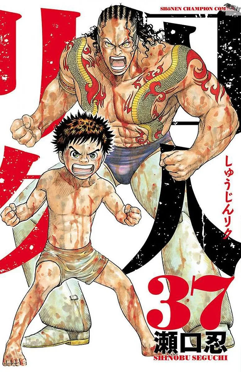 Volume 37