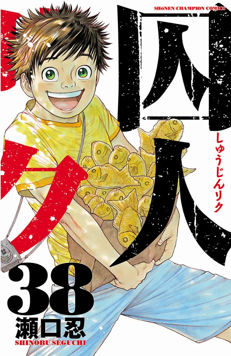 Volume 38