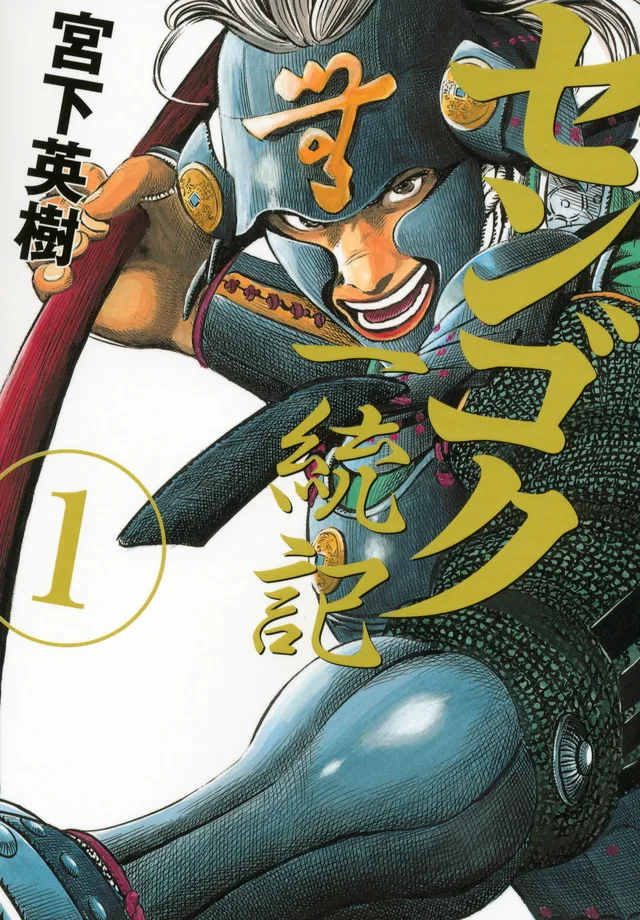 Volume 01