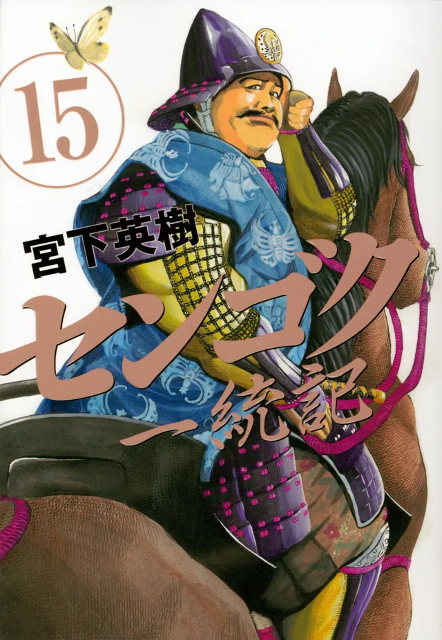 Volume 15
