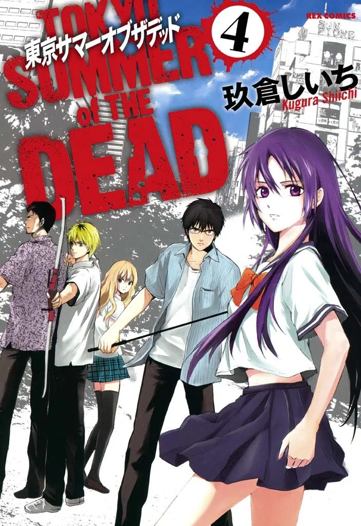 Volume 04