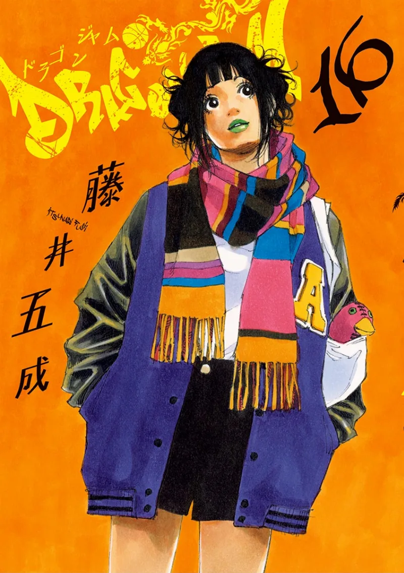 Volume 16