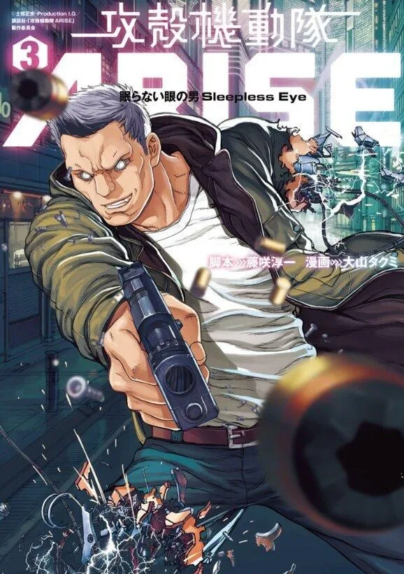 Volume 03