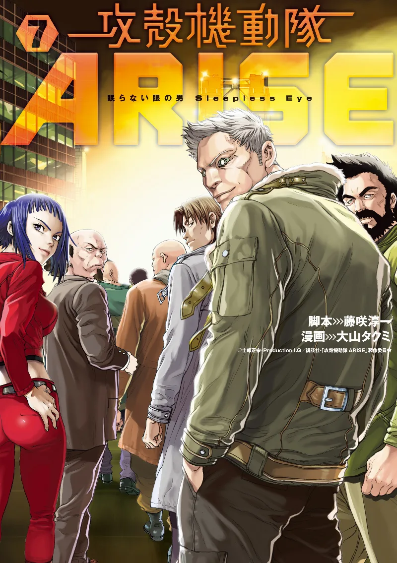 Volume 07