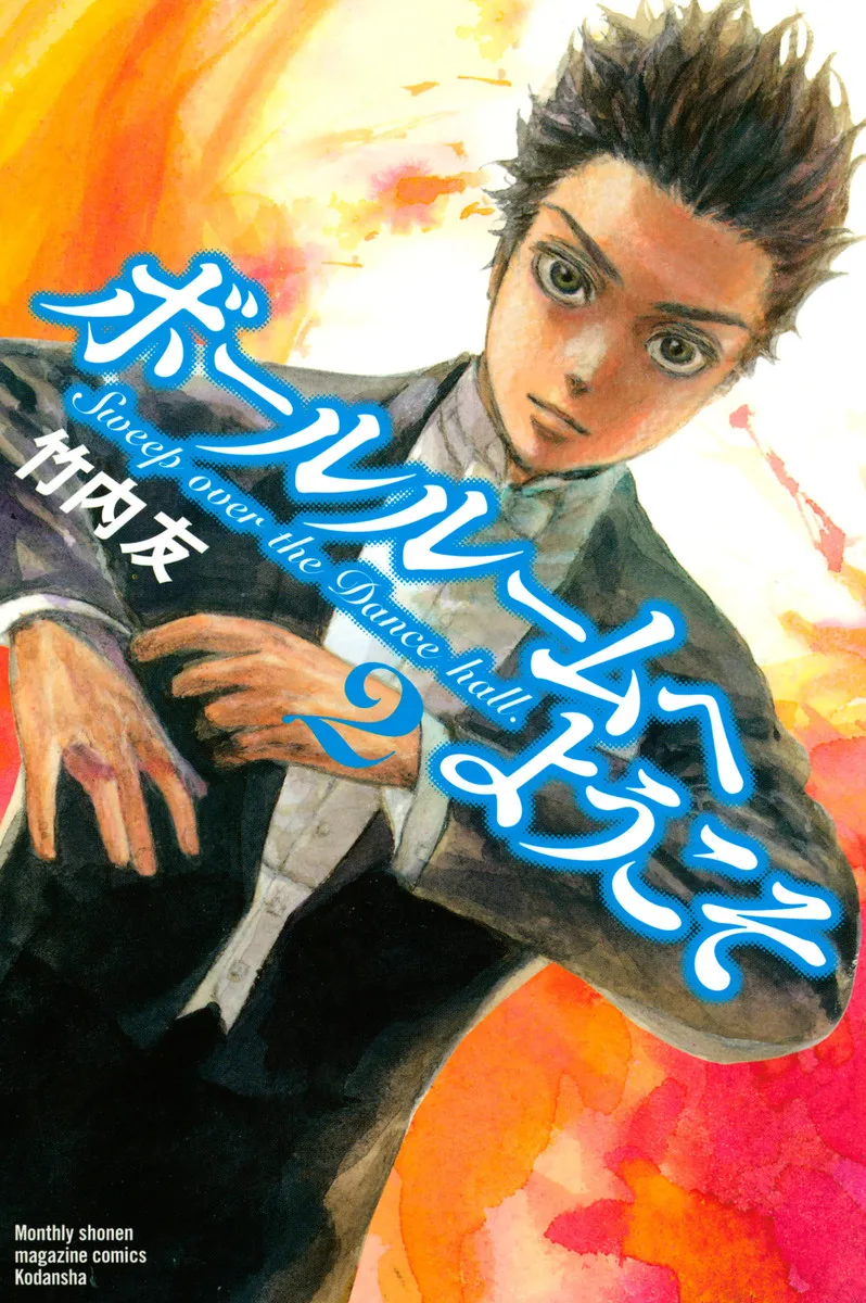Volume 02