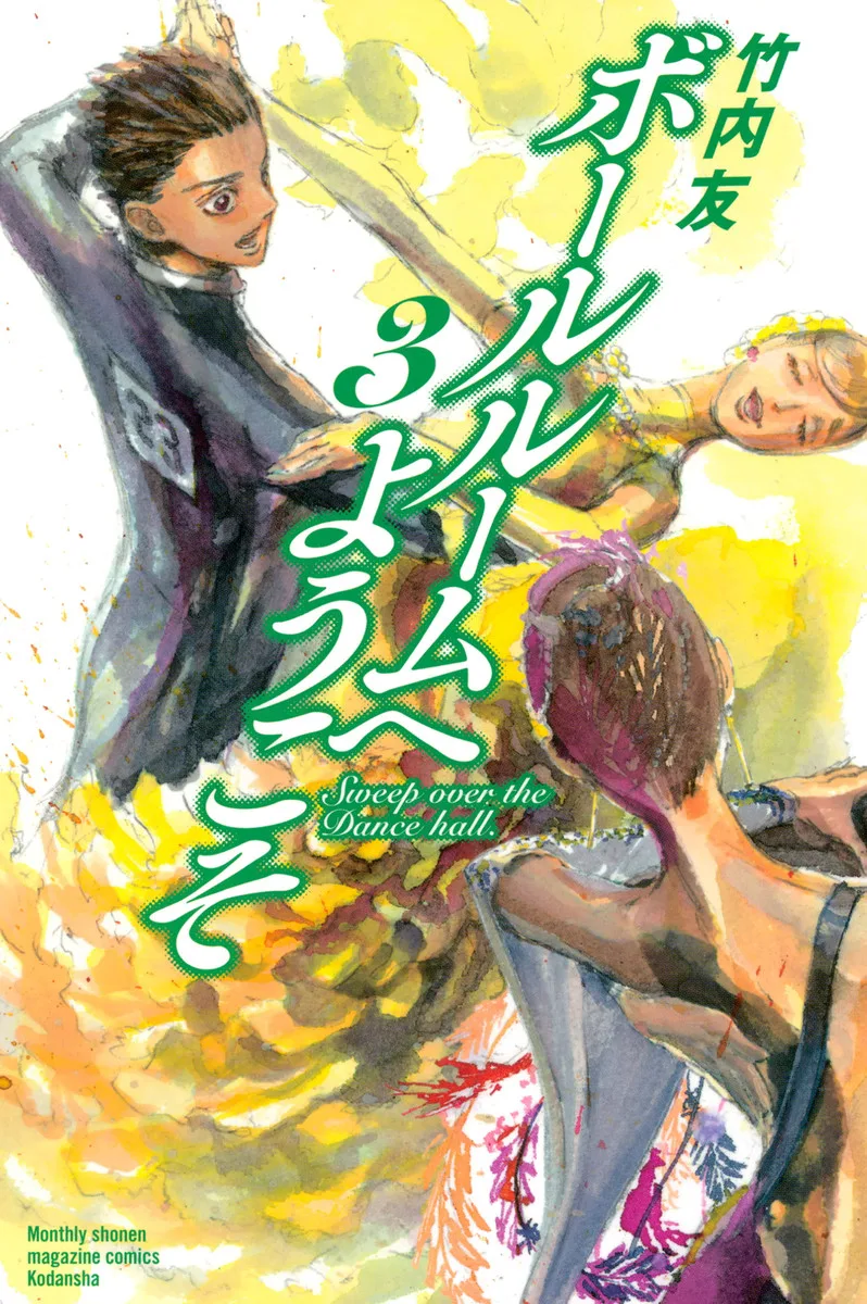 Volume 03