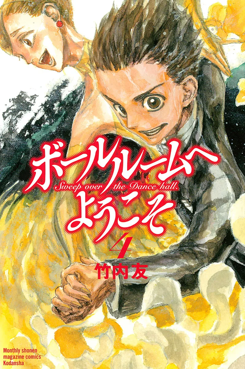 Volume 04