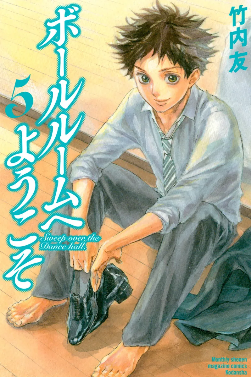 Volume 05