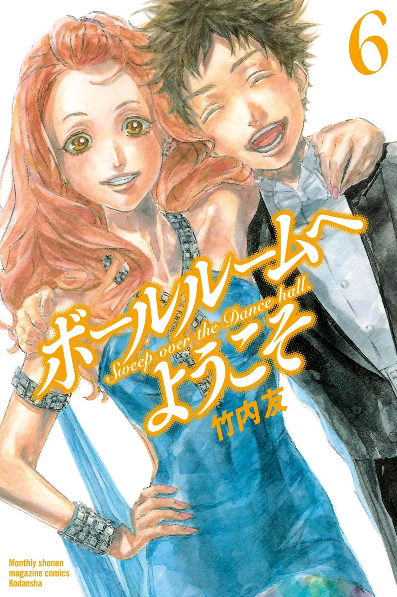 Volume 06