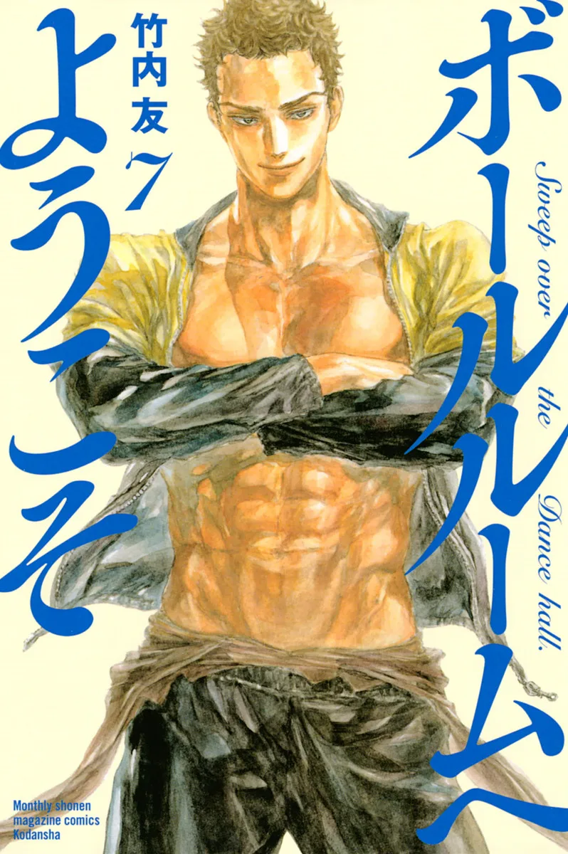 Volume 07