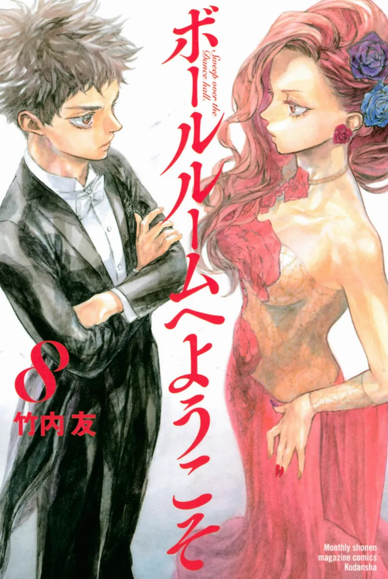 Volume 08