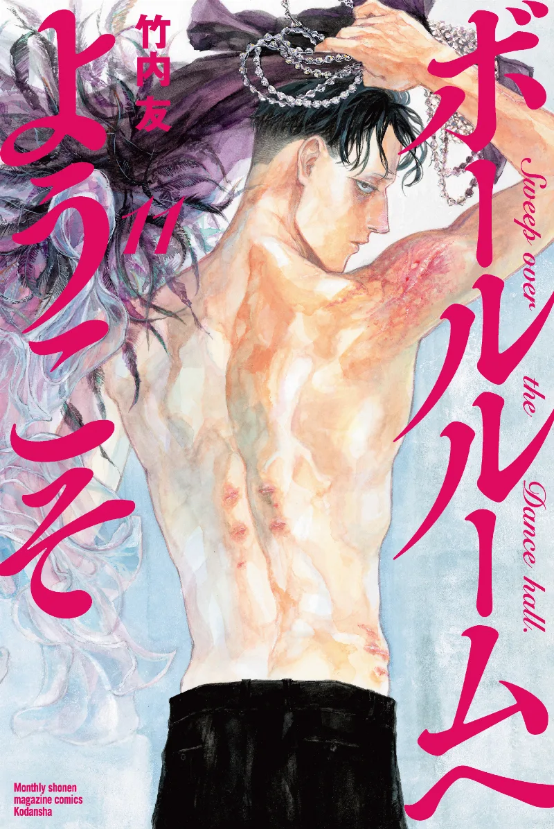 Volume 11