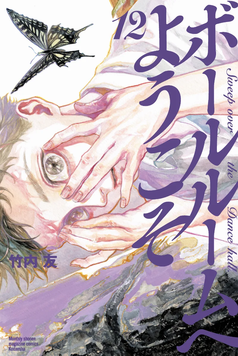 Volume 12