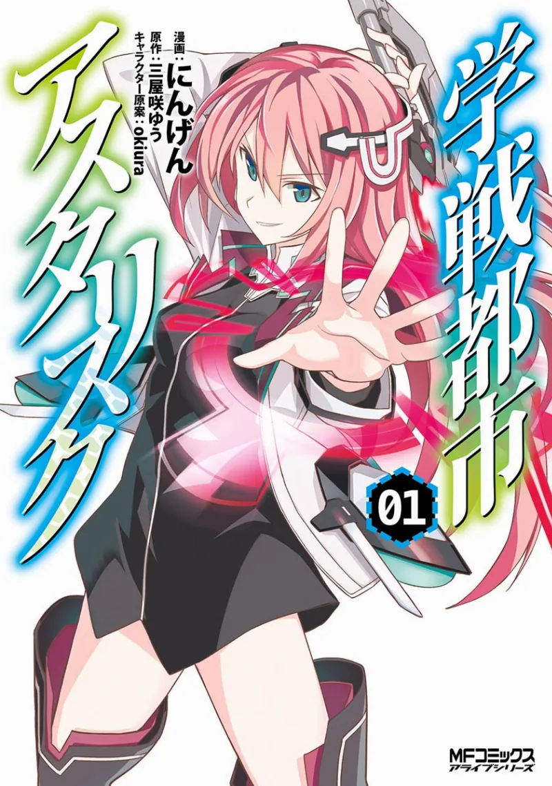 Volume 01
