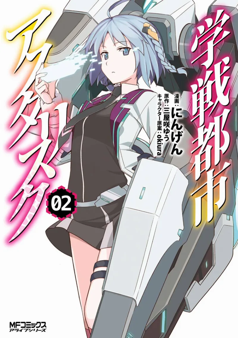 Volume 02
