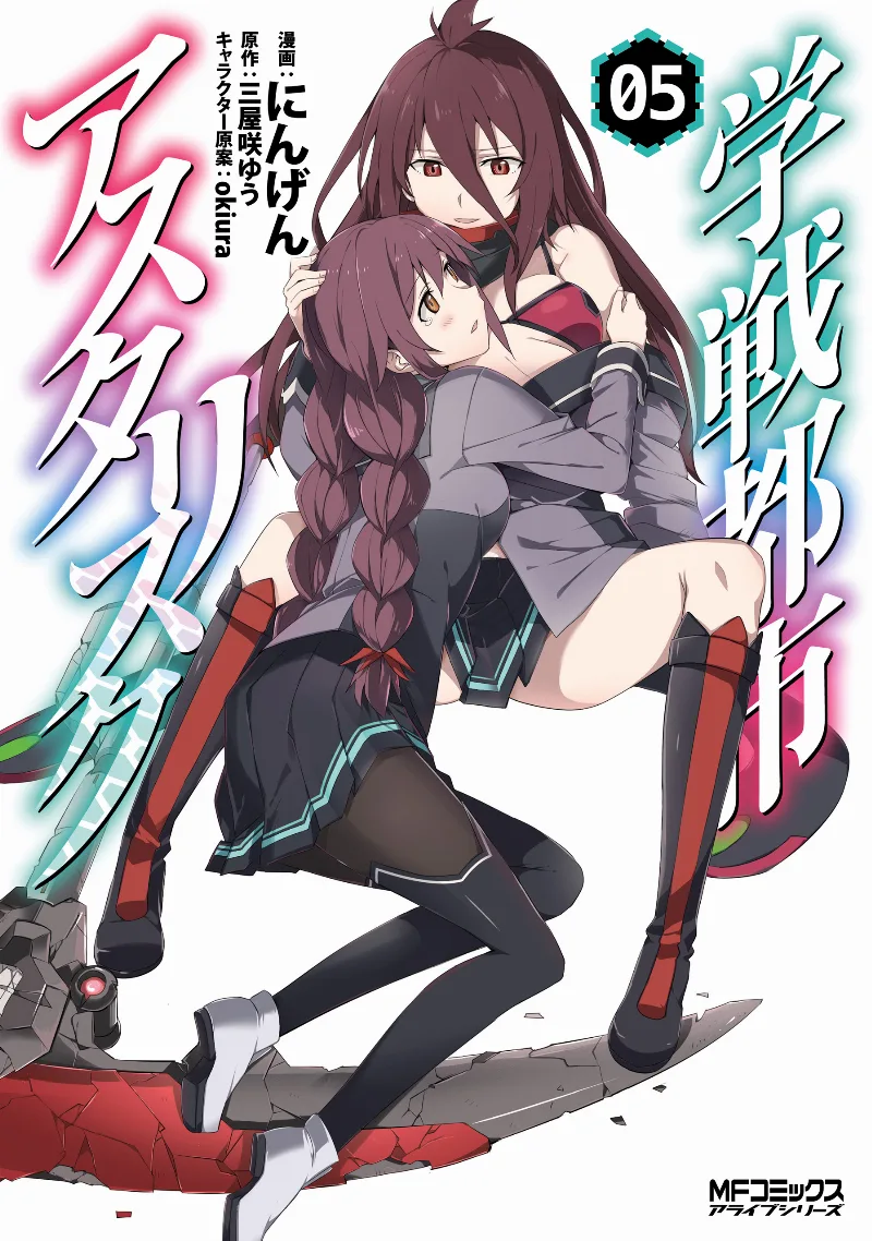 Volume 05