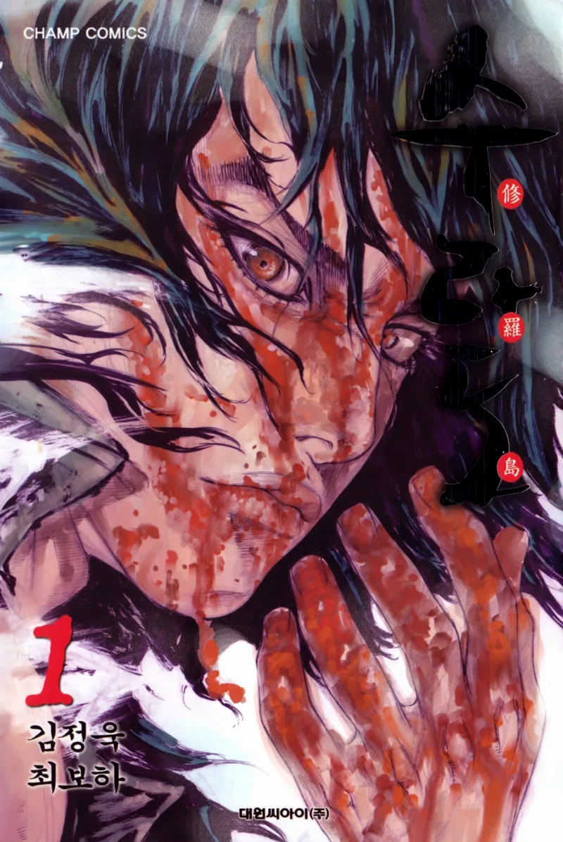 Volume 01