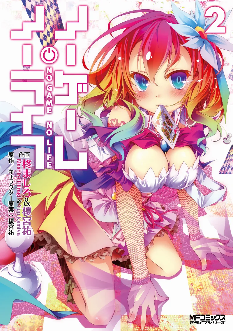 Volume 02