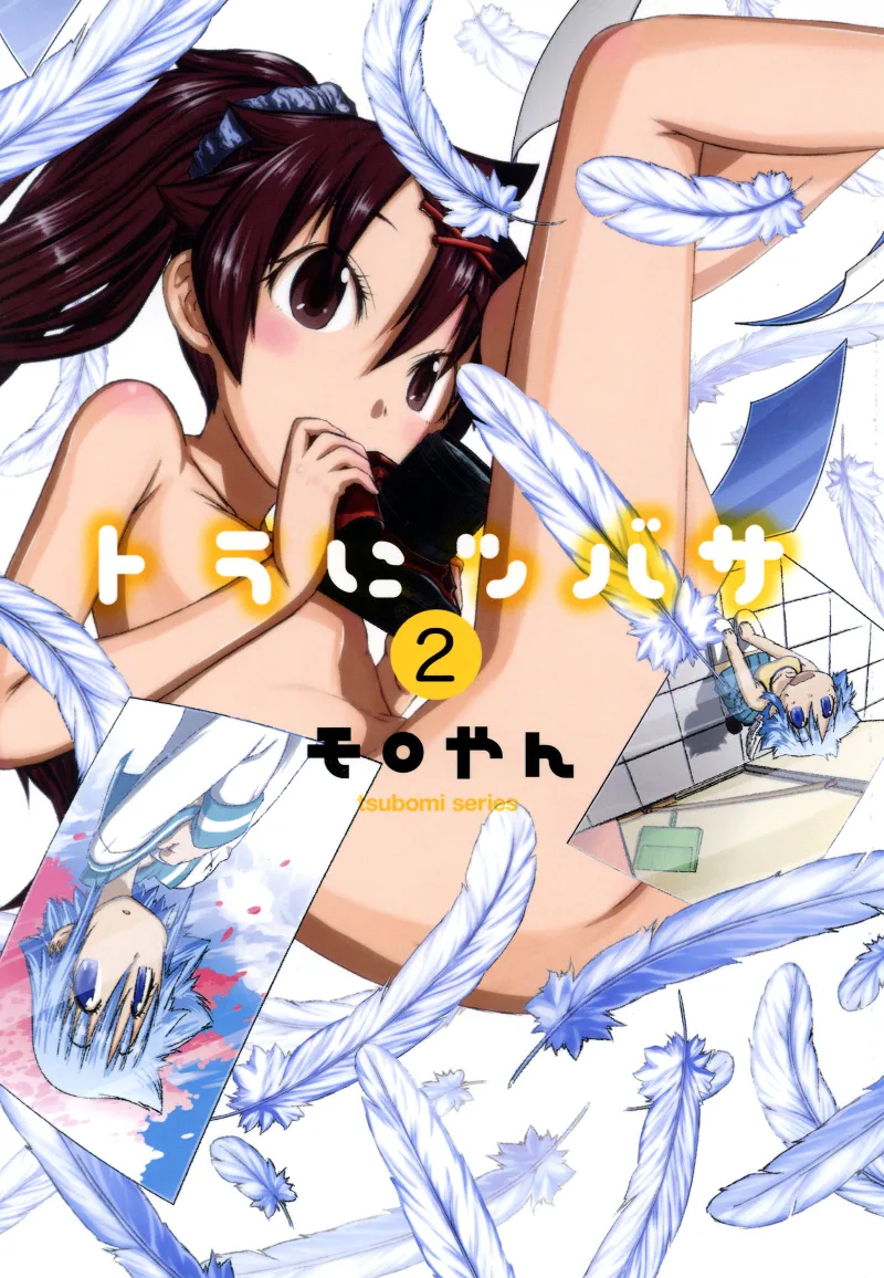 Volume 02