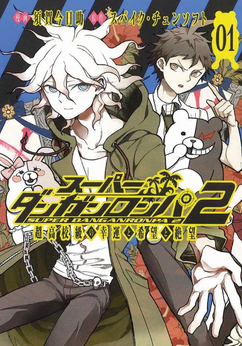 Volume 01