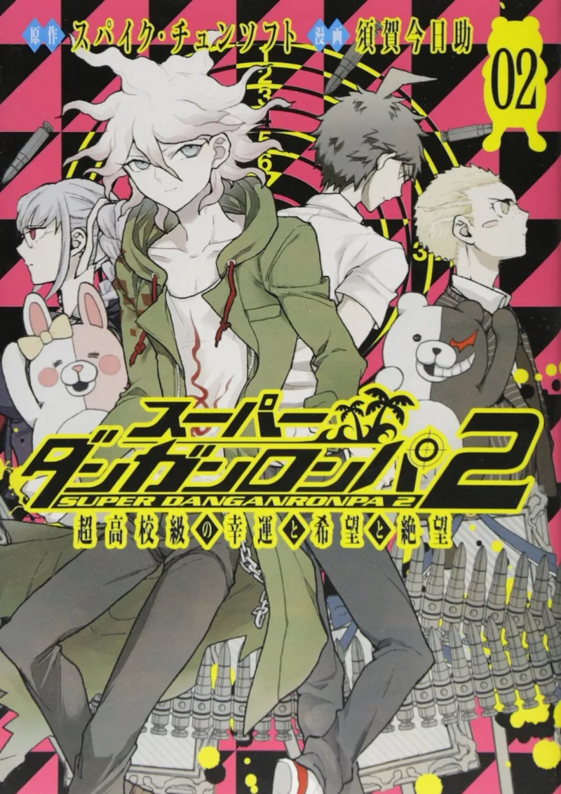 Volume 02