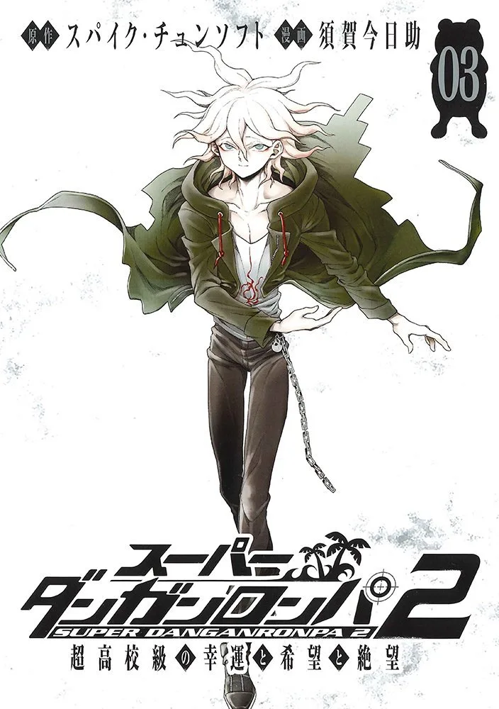 Volume 03