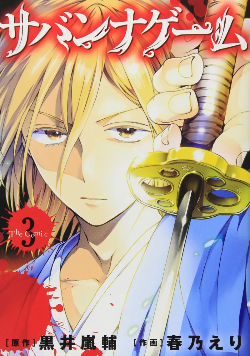 Volume 03