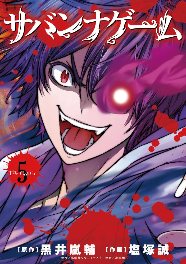 Volume 05