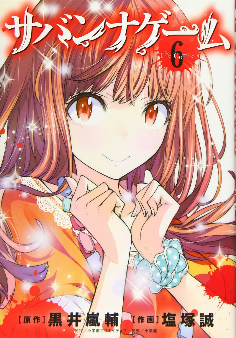 Volume 06