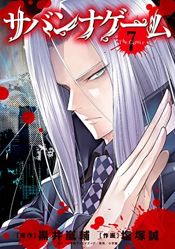 Volume 07
